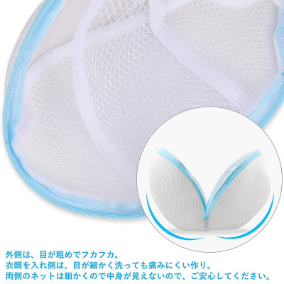 Túi lưới giặt đồ lót hình cầu Seiwa Pro (loại mịn) Ø25cm - Hàng nội địa Nhật Bản nhập khẩu chính hãng