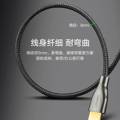 Ugreen UG50106HD131TK 1M màu Đen Cáp tín hiệu HDMI chuẩn 2.0 dây bọc lưới đầu hợp kim cao cấp - HÀNG CHÍNH HÃNG