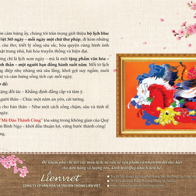 BỘ LỊCH NGHỆ THUẬT THƯ PHÁP LV 2026 – Liên Việt Books