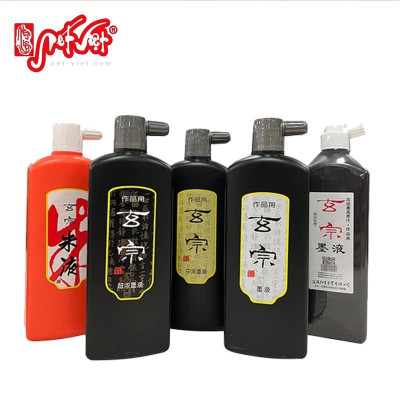 Mực Tàu cao cấp vẽ thuỷ mặc, viết thư pháp sáng tác, mực dầu Huyền Tông