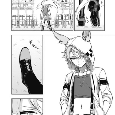 Uma Musume Cinderella Gray 4 (Japanese Edition)