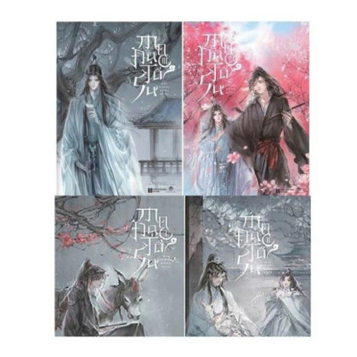 Sách - Ma Đạo Tổ Sư (tái bản 2025)