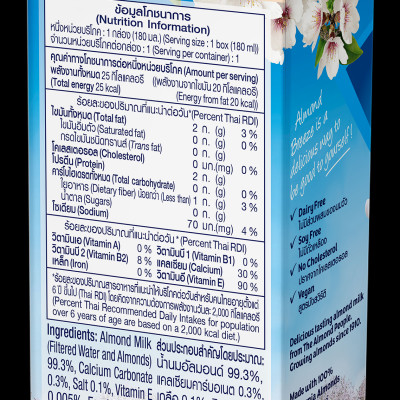Blue Diamond - Thùng Sữa Hạt Hạnh Nhân ALMOND BREEZE Không Đường 180ml x 24 Hộp