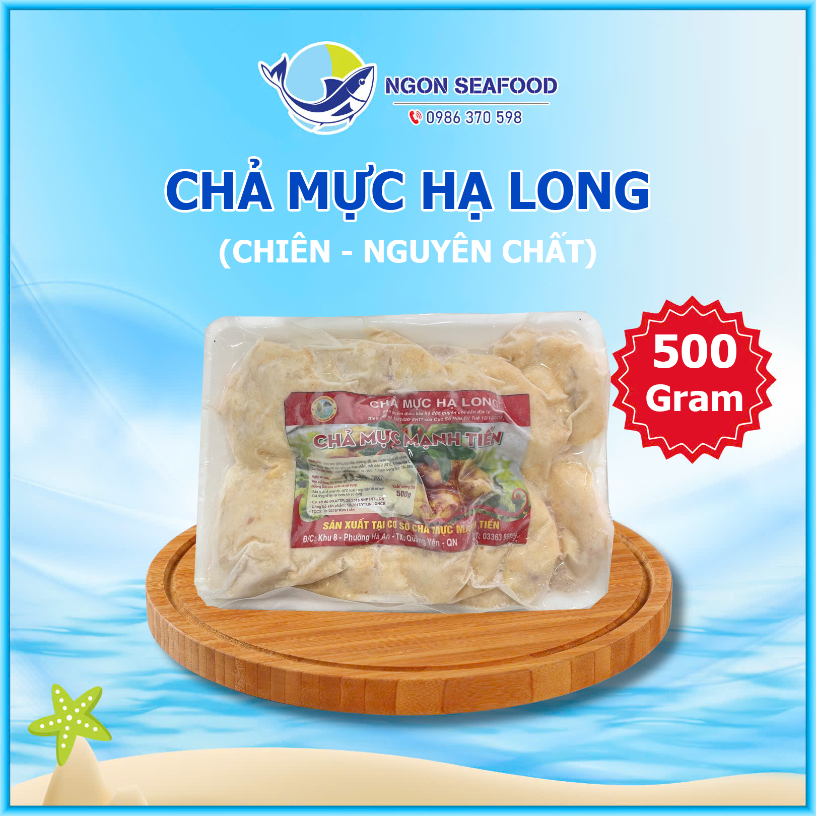 Chả Mực Giã Tay Hạ Long (Chiên) - Hút Chân Không - Khay 500gr