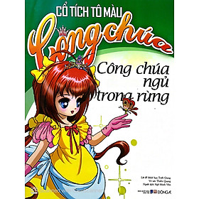 Cổ Tích Tô Màu Công Chúa - Công Chúa Ngủ Trong Rừng