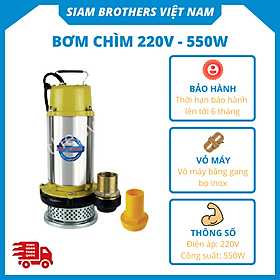 Máy bơm tõm/bơm chìm bọc inox SSS10-10-0.55 - 550W Siam Brothers