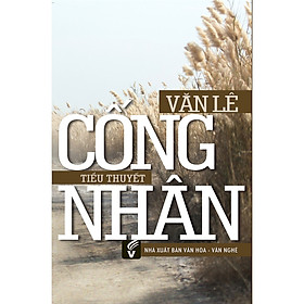 Cống Nhân 