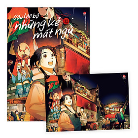 Câu Lạc Bộ Những Kẻ Mất Ngủ - Insomniacs After School Tập 12 [Tặng Kèm Postcard]