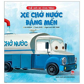 Thế Giới Xe Công Trình: Xe Chở Nước Đáng Mến (Tái Bản 2019)