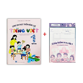 Sách - Cùng Em Phát Triển Năng Lực Tiếng Việt Lớp 1 - tập 2 (H.Anh)