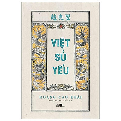 Việt Sử Yếu - Bìa cứng