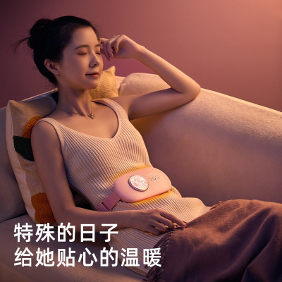 ￼Máy massage bụng kinh, Giảm đau nhanh, Làm ấm bụng, Lưng, Tử cung cho phụ nữ đến kì