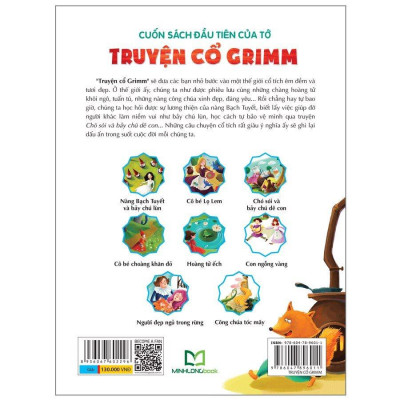 Sách: Cuốn Sách Đầu Tiên Của Tớ - Truyện Cổ Grimm - TSTH