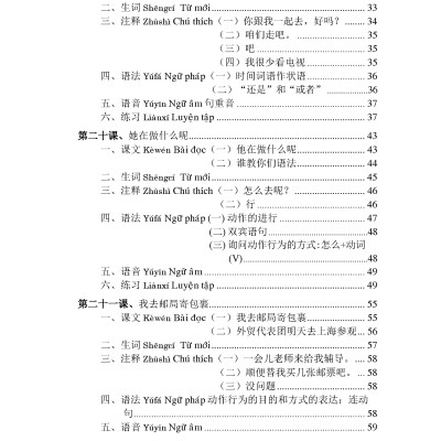 Giáo Trình Hán Ngữ (Tập 1 Quyển 2)