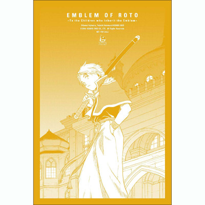 Dragon Quest Dấu Ấn Roto ~ Những Người Kế Thừa ~ (Emblem Of Roto ~ To The Children Who Inherit The Emblem ~) Tập 9 [Tặng Kèm Postcard]