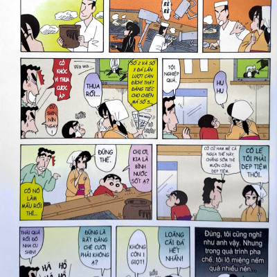 Shin - Cậu Bé Bút Chì - Đặc Biệt - Tập 3 (Tái Bản 2023)