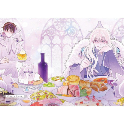 Sách Magic Soup - Tập 1 - Amak