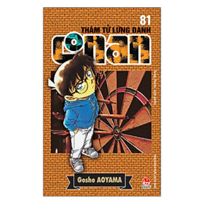 Thám Tử Lừng Danh Conan - Tập 81 (Tái Bản 2019)