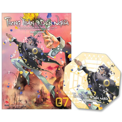 Phong Thần Diễn Nghĩa - Tập 7 - Tặng Kèm Card PVC Bát Quái