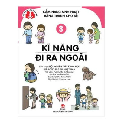 Cẩm Nang Sinh Hoạt Bằng Tranh Cho Bé Tập 3: Kĩ Năng Đi Ra Ngoài