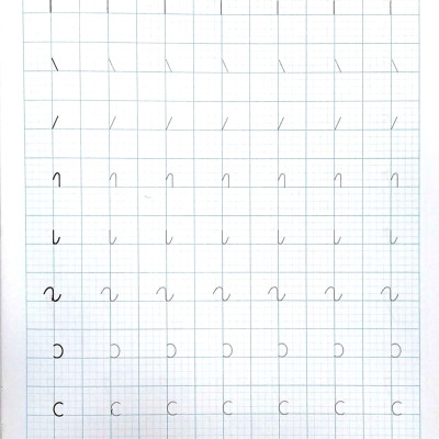 Tập Tô Chữ - Các Nét Cơ Bản - Dành Cho Bé Chuẩn Bị Vào Lớp 1 (Tái Bản 2023)