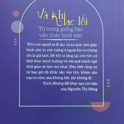Và Khi Lạc Lối - Từ Trong Giông Bão Vẫn Thấy Bình Yên (ĐT)
