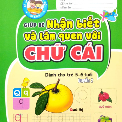 Bé Chuẩn Bị Vào Lớp Một - Giúp Bé Nhận Biết Và Làm Quen Với Chữ Cái - Quyển 2 (Dành Cho Trẻ 5-6 Tuổi)