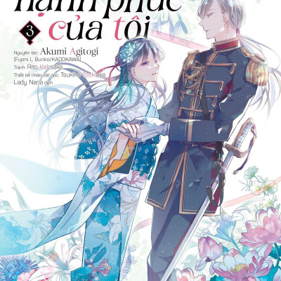 [Manga] Hôn Nhân Hạnh Phúc Của Tôi - Tập 3 - Tặng Kèm 2 Bookmark + 1 Bìa Áo 2 Mặt