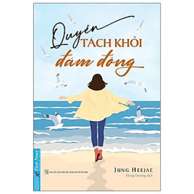 Quyền Tách Khỏi Đám Đông