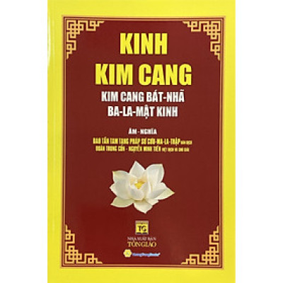 KINH KIM CANG - KIM CANG BÁT NHÃ BA LA MẬT KINH