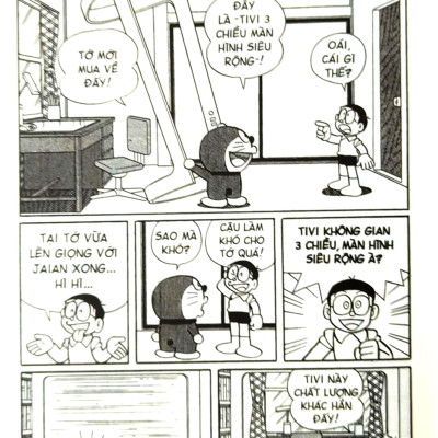 Doraemon - Chú Mèo Máy Đến Từ Tương Lai - Tập 32 (Tái Bản 2023)