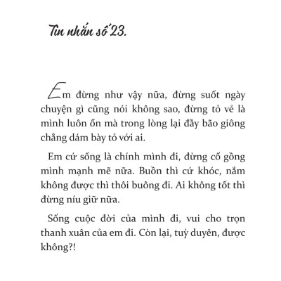 Anh Không Bận, Chỉ Là Không Nhớ Em