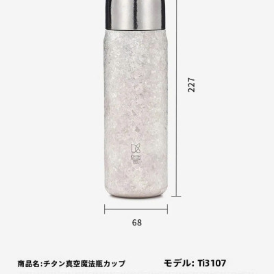 Bình giữ nhiệt Titanium Keith Ti3107 430ml