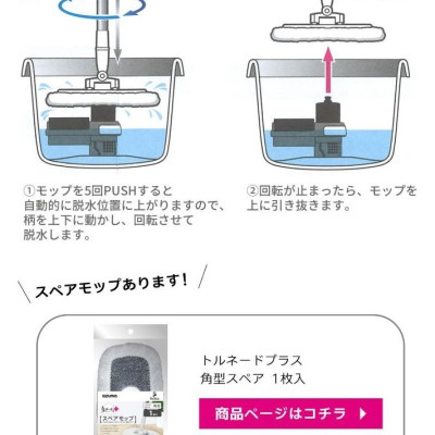 Bộ chổi lau nhà lốc xoáy 360 độ Azuma Nhật Bản - Trắng