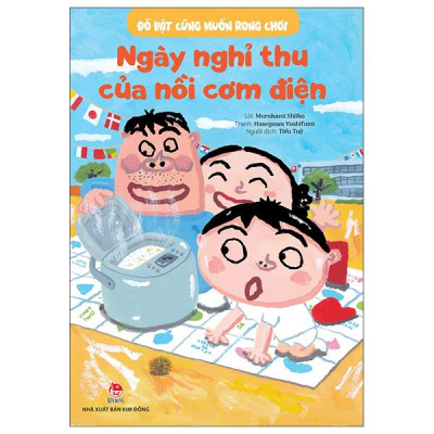Sách - Đồ Vật Cũng Muốn Rong Chơi - Ngày Nghỉ Thu Của Nồi Cơm Điện