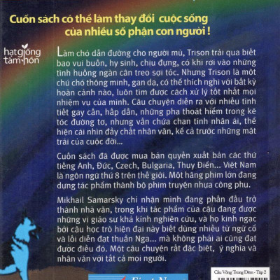 Cầu Vồng Trong Đêm 2 - Công Thức Thiện Tâm