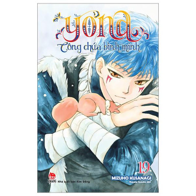 Sách - Yona - Công Chúa Bình Minh - Tập 19 (Tái Bản 2024)
