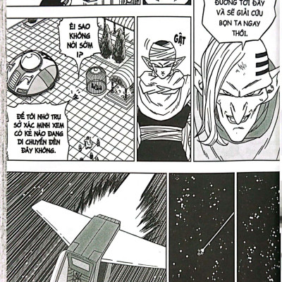 Dragon Ball Super - Tập 12: Thân Phận Thực Sự Của Merus (Tái Bản 2022)