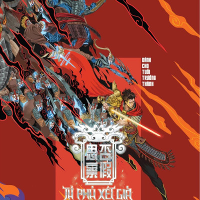 Tứ Phủ Xét Giả - Tập 2: Cuộc Chiến Giữa Con Người Và Thần Thánh - Rover Studio - NXB Dân Trí