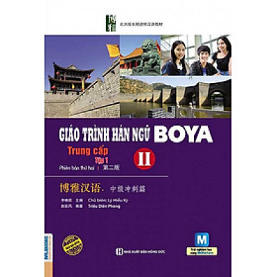 Giáo Trình Hán Ngữ Boya Trung Cấp 2 - Tập 1