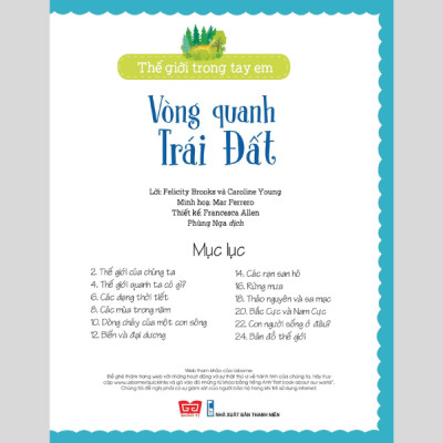 Thế Giới Trong Tay Em - Vòng Quanh Trái Đất