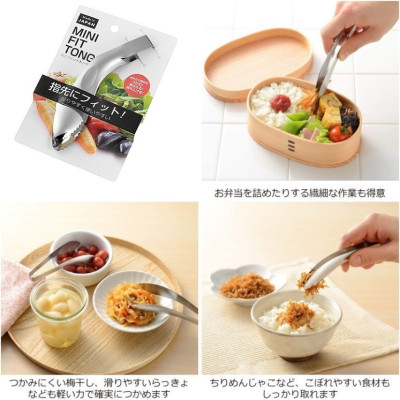 Kẹp gắp thực phẩm đa năng Mini Fit Tong 136mm hàng nội địa Nhật Bản (#Made in japan)