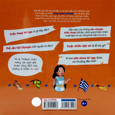 Vòng Quanh Thế Giới - Hi Lạp