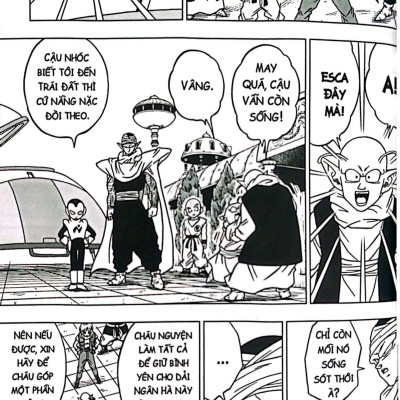 Sách - Dragon Ball Super - Tập 12 - Thân Phận Thực Sự Của Merus (Tái Bản 2025)