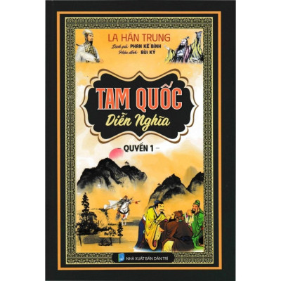 Sách - Tam Quốc Diễn Nghĩa - Combo 3 Cuốn  - Hồng Ân