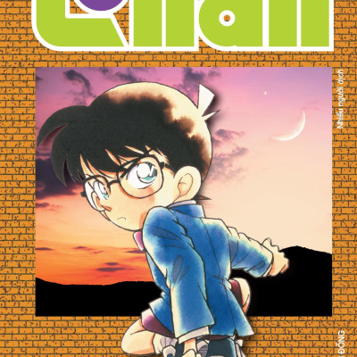 Thám Tử Lừng Danh Conan - Tập 7 - Bản Nâng Cấp - Tặng Kèm Bookmark