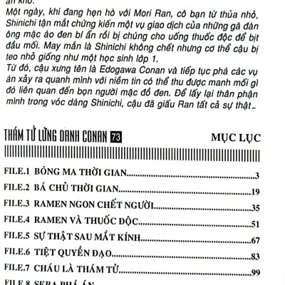 Thám Tử Lừng Danh Conan - Tập 73 (Tái Bản 2023)