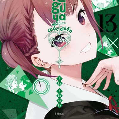 Kaguya-Sama: Cuộc Chiến Tỏ Tình - Tập 13