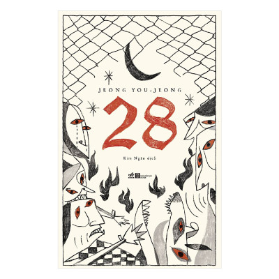 Combo 2 cuốn sách: 1Q84 tập 1 + 28 (twenty eight)