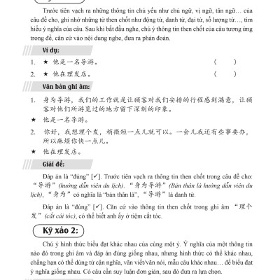 Combo 2 sách Luyện giải đề thi HSK cấp 4 có mp3 nge +Phát triển từ vựng tiếng Trung Ứng dụng (in màu) (Có Audio nghe) +DVD tài liệu  